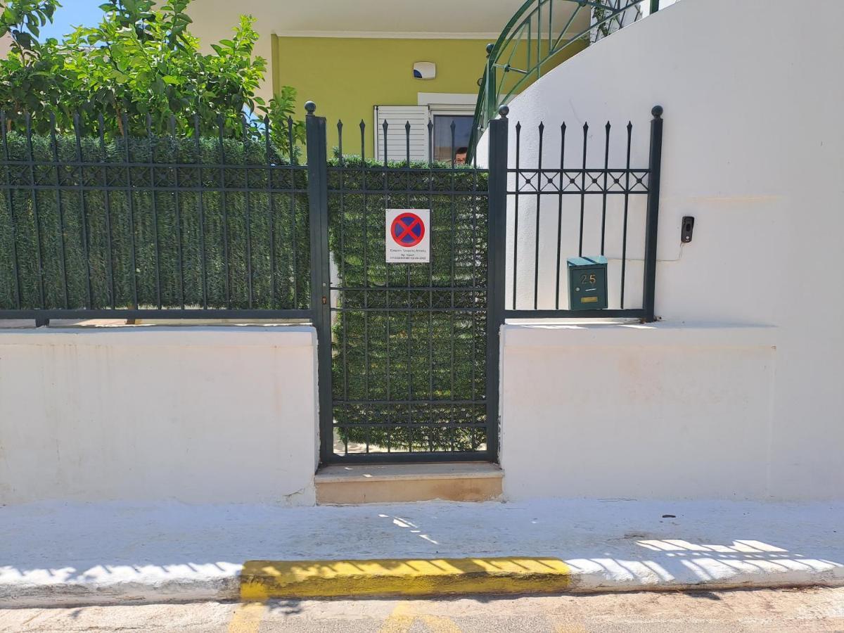 Vicky'S Place,Near Athens Airport Κορωπί Εξωτερικό φωτογραφία